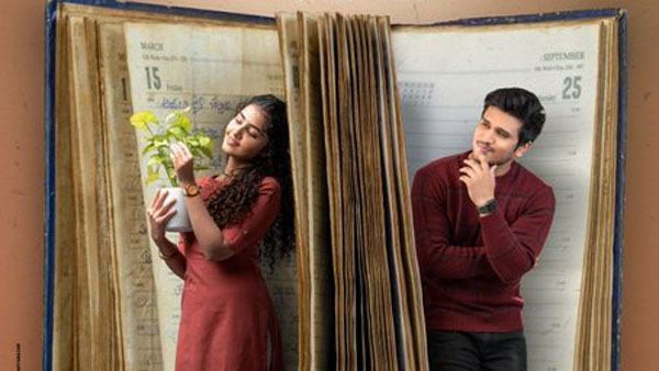 నిఖిల్, అనుపమ రెండోసారి