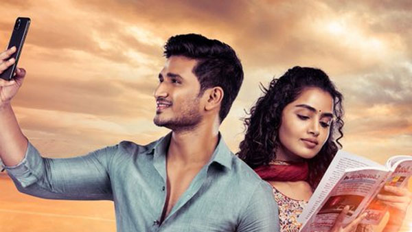 5వ రోజుల్లో ఎంత వసూలైంది?