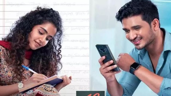 టేబుల్ ప్రాఫిట్స్