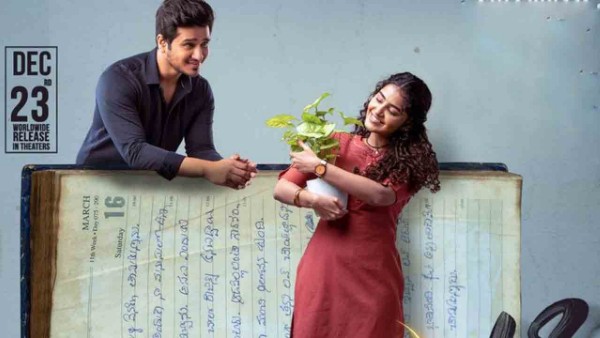 ప్రీ రిలీజ్ బిజినెస్ ఎంతంటే..