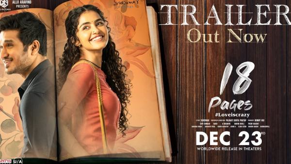 ఇతర సినిమాలను తలపించినా..