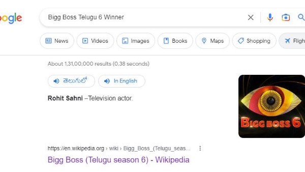  ఎలా చూసిన రోహిత్ పేరే..