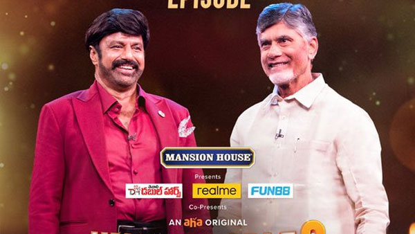 చంద్రబాబుతో మొదలుపెట్టారు