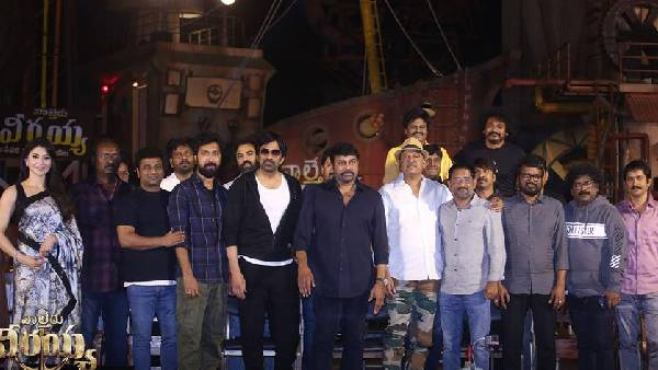 ప్రీ రిలీజ్ ఈవెంట్ మాదిరిగా అంటూ