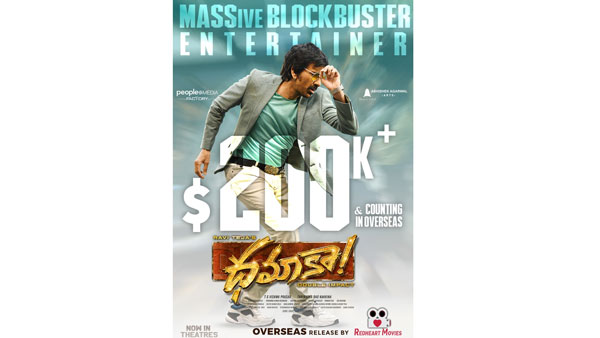 అమెరికాలో భారీగా కలెక్షన్లు