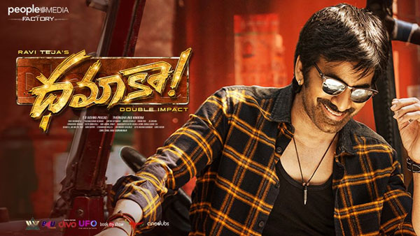 5వ రోజు ఆక్యుపెన్సీ ఇలా..