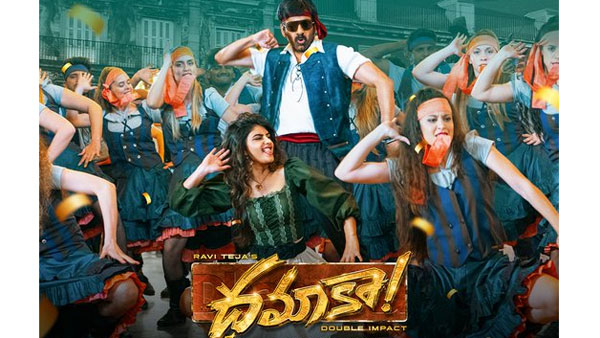 ధమాకా మూవీకి లాభాలు ఇలా