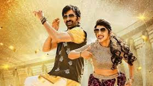 8వ రోజు ఎక్కడ? ఎంతొచ్చింది