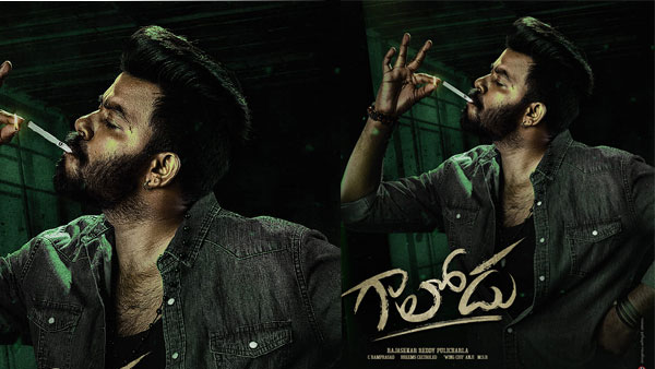 20 వారాల్లోనూ వసూళ్లు ఇలా