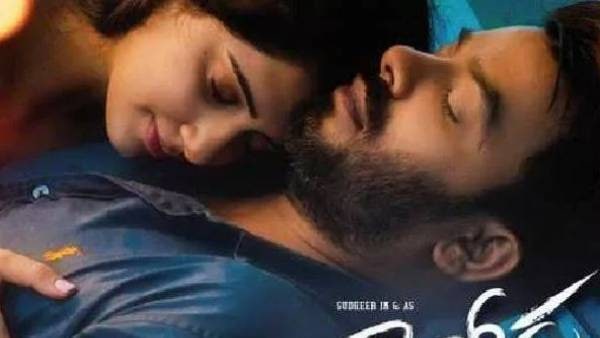 ప్రపంచ వ్యాప్తంగా వసూళ్లు