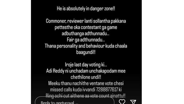 నిజంగానే డేంజర్‌ జోన్‌లో