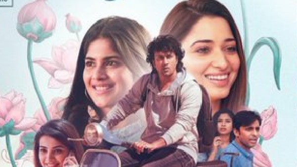 గుర్తుందా శీతాకాలంలో ట్విస్టులు