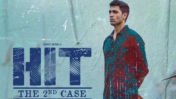 ప్రపంచ వ్యాప్తంగా వసూళ్లిలా