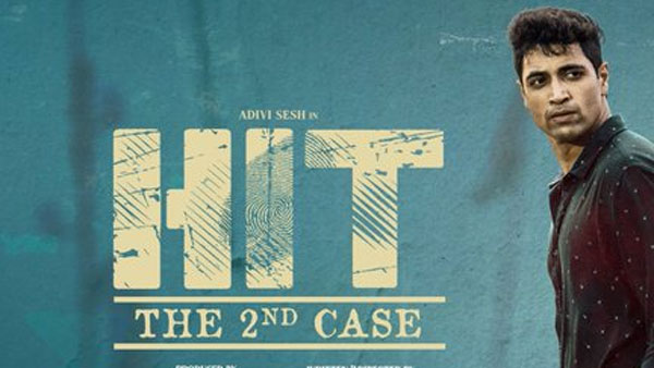 4 రోజుల్లో ఎంత వచ్చింది?