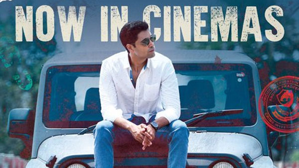 బ్రేక్ ఈవెన్‌కు ఎంతొచ్చింది?