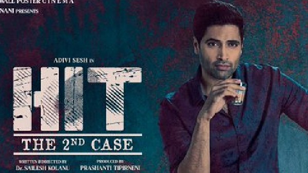 హిట్ 2 లాభాల్లోకి రావాలంటే?