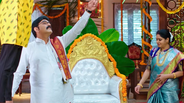 సీమంతం.. సంతోషం