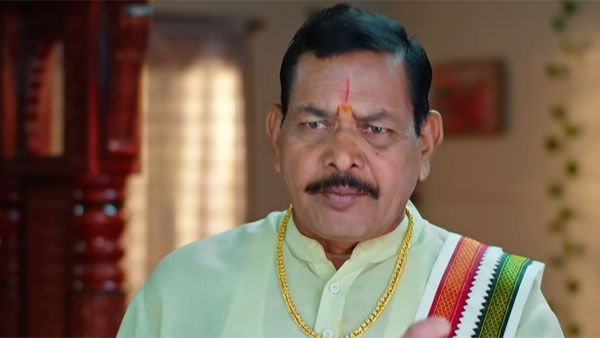 రామ ఇంటికి భాస్కరరావు