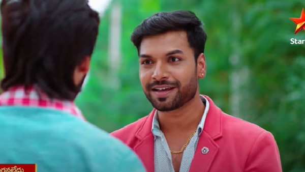 అఖిల్ కోసం జాబ్