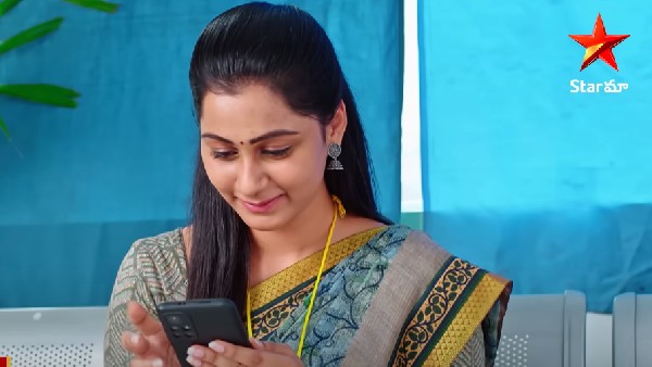 సీమంతం వేడుక