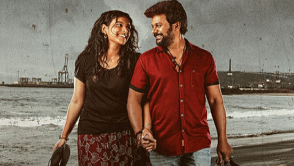 సినిమా ఎలా ఉందంటే?