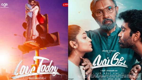 11 రోజుల్లో ఎంత వచ్చింది?