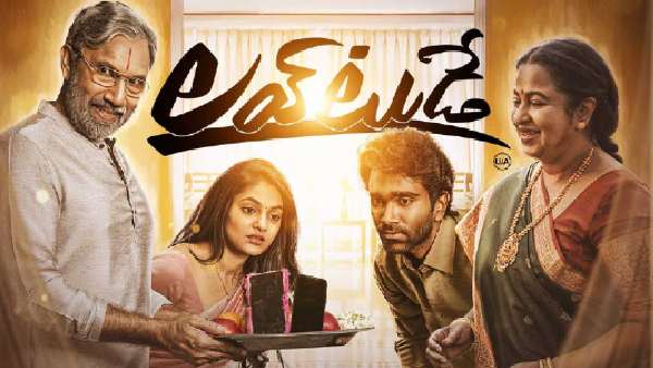 11వ రోజు ఎంత వచ్చింది?