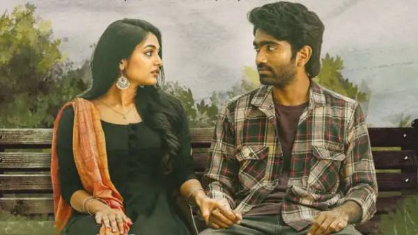 ఆ ఓటీటీలో సందడి చేస్తూ