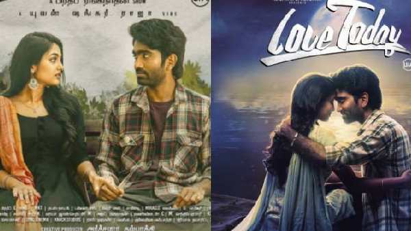 ఆ మార్కులు చేరి రికార్డులు