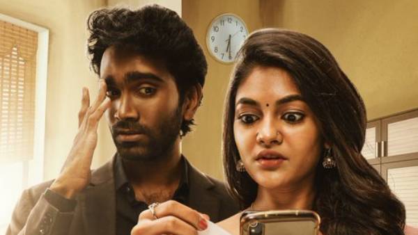 నక్కతోక తొక్కిన దిల్ రాజు