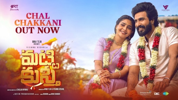 300 థియేటర్లలో రిలీజ్