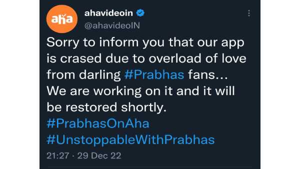 ఓవర్ లోడ్ తట్టుకోలేక క్రాష్ అంటూ