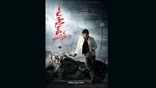 అదే కథతో.. కాకపోతే సరికొత్తగా