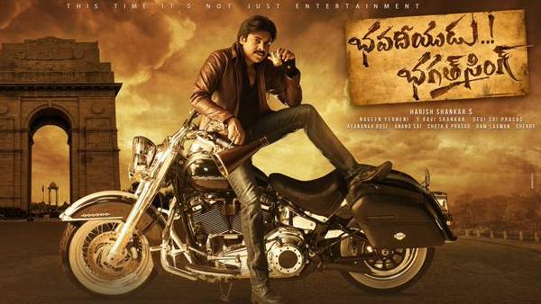 అది ఉండగానే... సుజిత్‌తోనూ