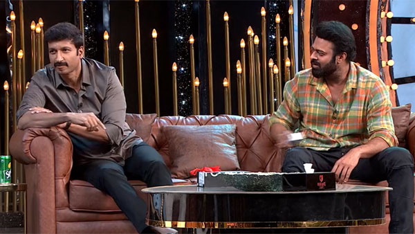 ఇంటికి శత్రువు వచ్చినా..