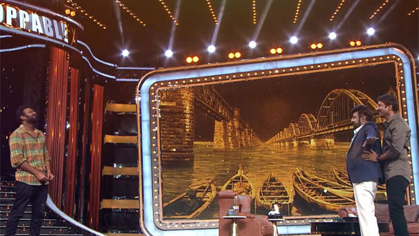  దాక్కున్న గోపీచంద్..