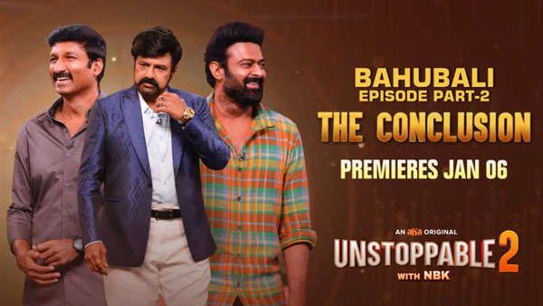 రెండవ ఎపిసోడ్