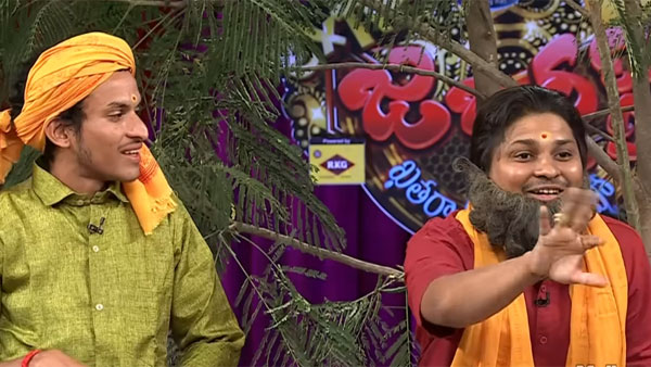 అలా సంపాదిస్తుంది అంటూ