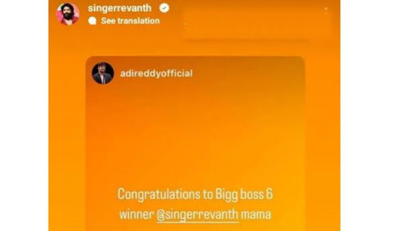 కట్టప్ప అంటూ రేవంత్