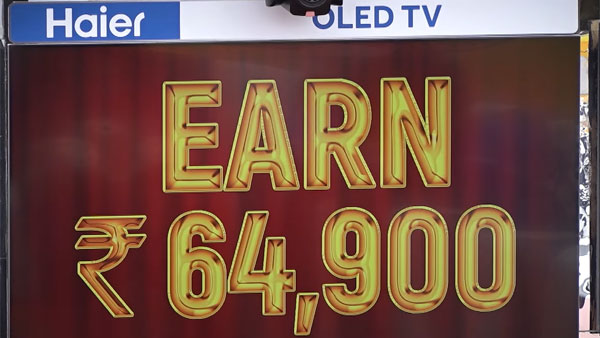 లక్ష రూపాయలు కోల్పోయారు..