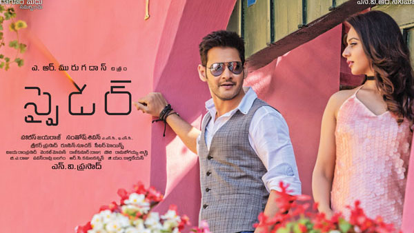 రెండు సినిమాలతో నష్టాలే..