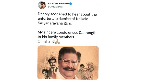 తిరిగి రాని లోకాలకు వెళ్లారంటూ వరుణ్ తేజ్