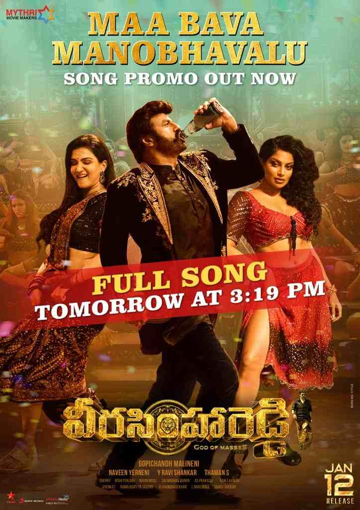 Veera simha reddy third single maa bava manobavalu promo out