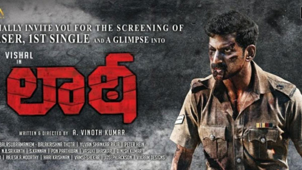 లాఠీ మూవీలో టెక్నికల్ వ్యాల్యూస్