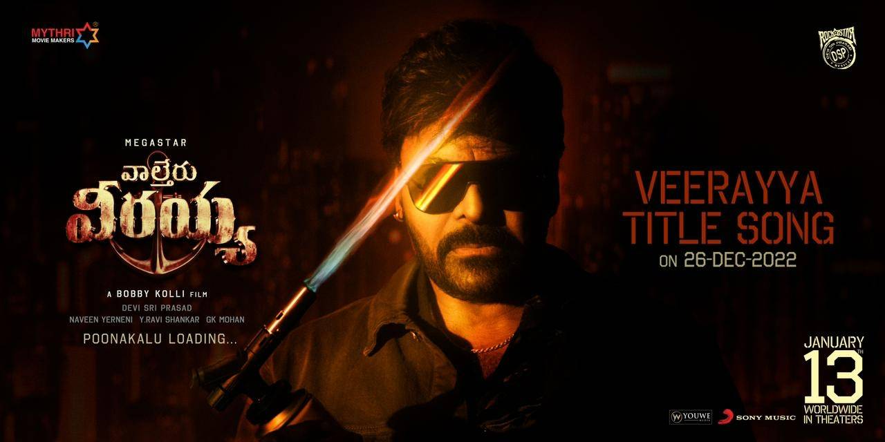 Chiranjeevis Waltair Veerayya Title Song Poster of Gang Leader goes viral