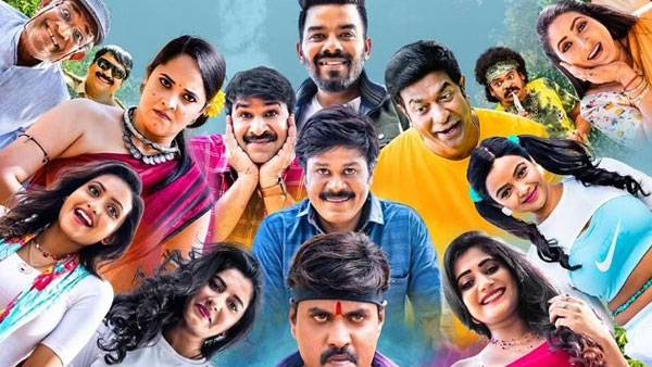 సుధీర్ సినిమాకు దారుణంగా