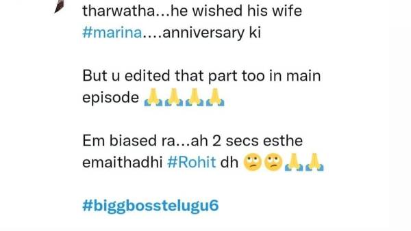  మెరినాకు రోహిత్ విషెస్..