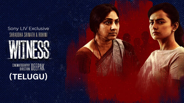 విశ్లేషణ: