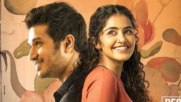 13వ రోజు ఎక్కడ? ఎంతొచ్చింది