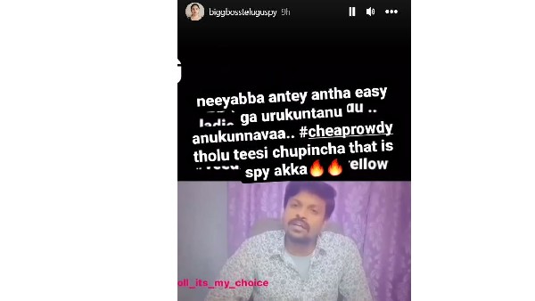 ఆది ఆస్తిపై కామెంట్స్